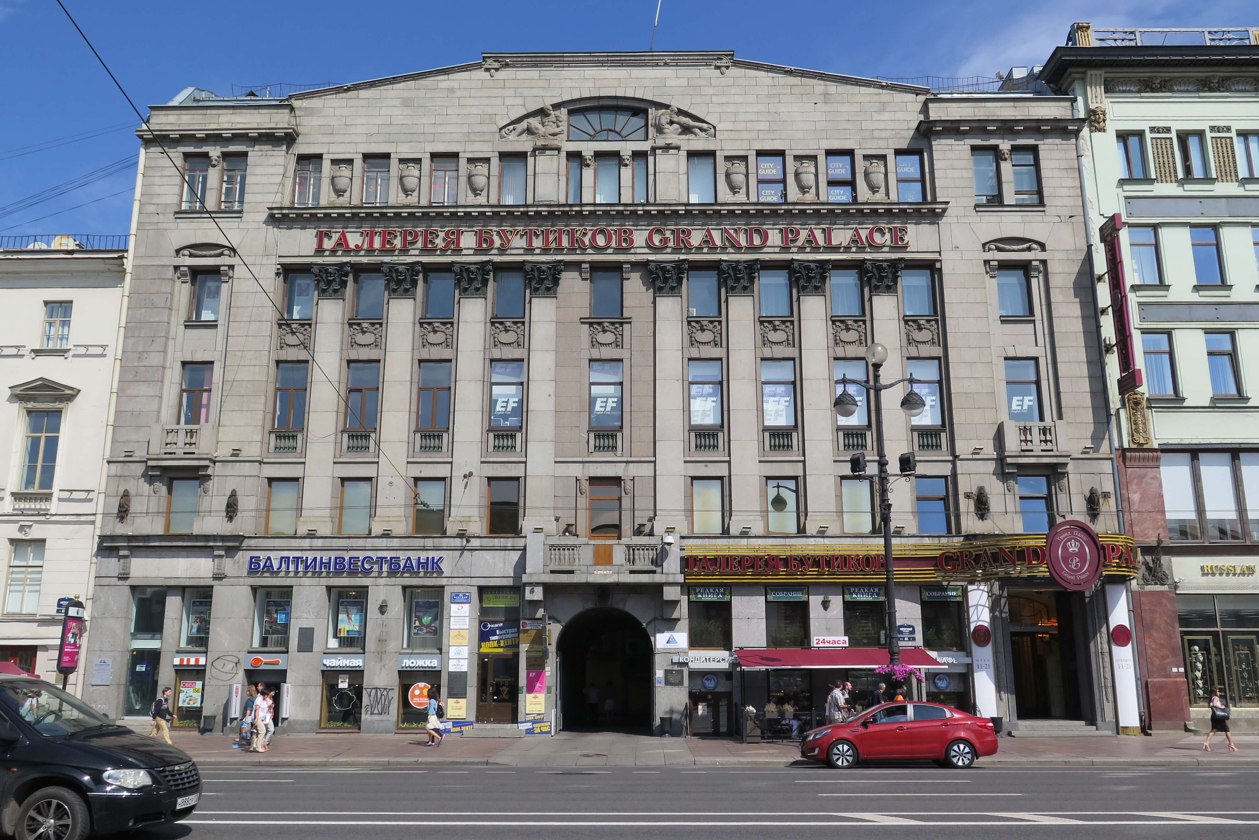 Галерея бутиков Grand Palace. Узнаваемый фасад здания.