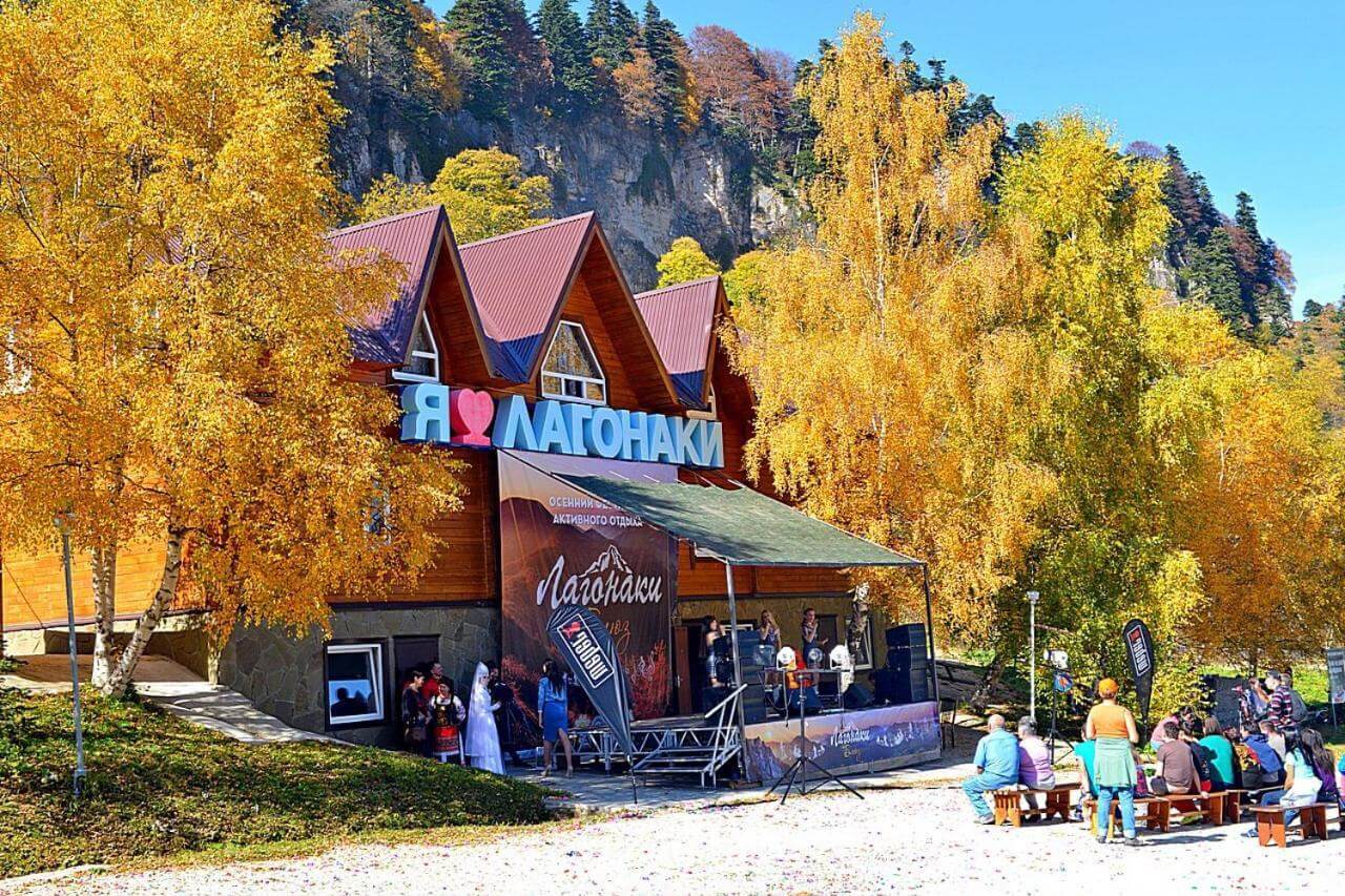 Золотая осень. Концерт в Лаго-Наки.