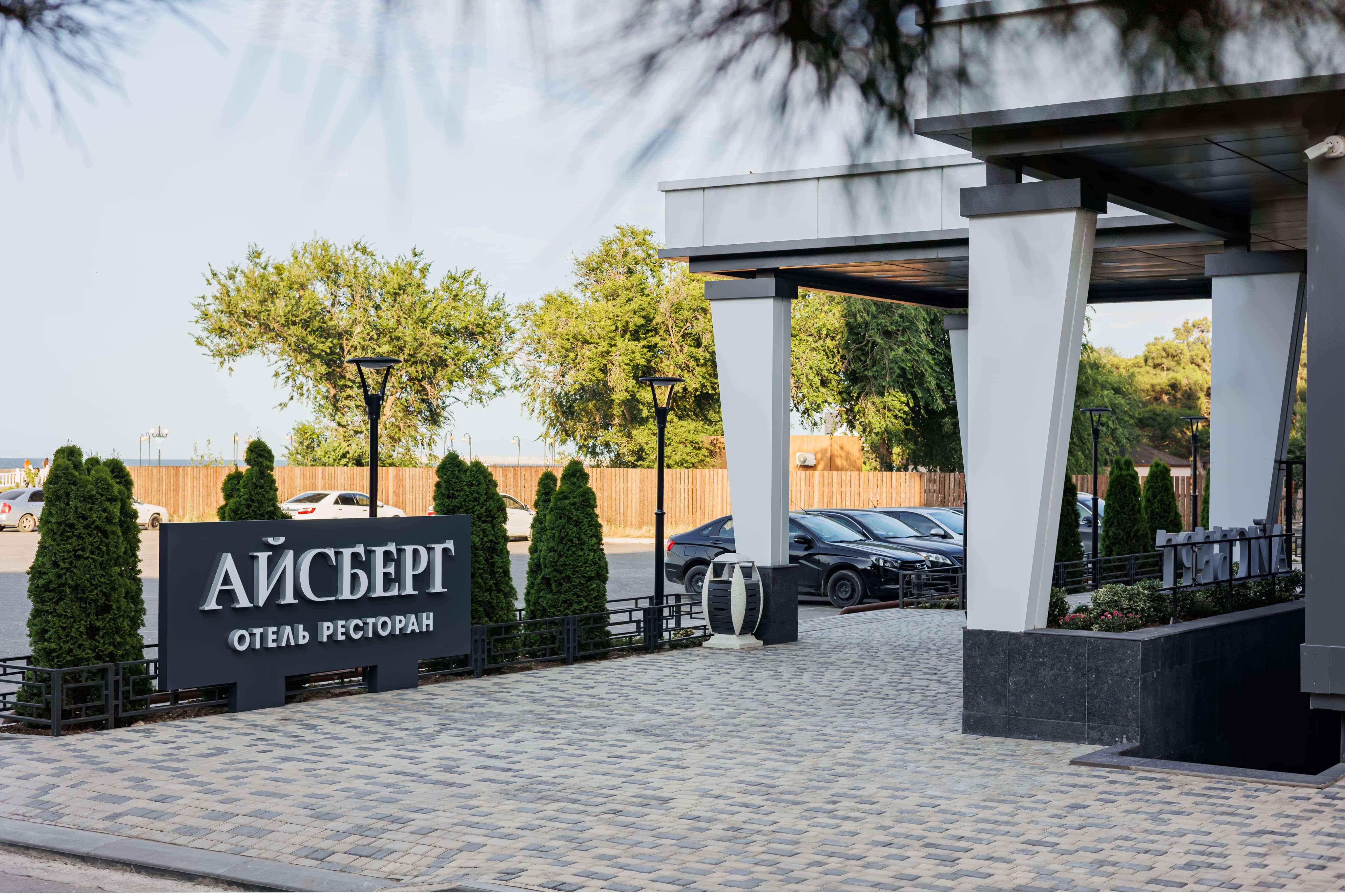 Отель «Айсберг» 4* (Каспийск).